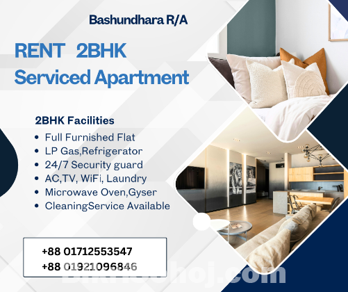 Furnished 2BHK Apartment In Bashundhara R/A For Rent